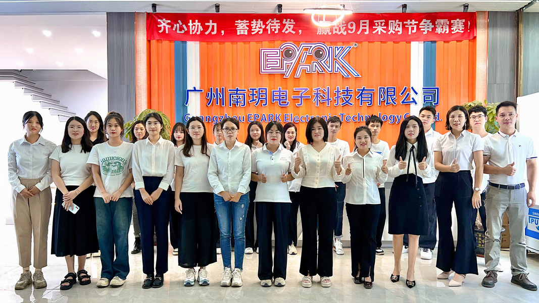 চীন Guangzhou EPARK Electronic Technology Co., Ltd. কোম্পানির প্রোফাইল 