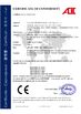 চীন Guangzhou EPARK Electronic Technology Co., Ltd. সার্টিফিকেশন
